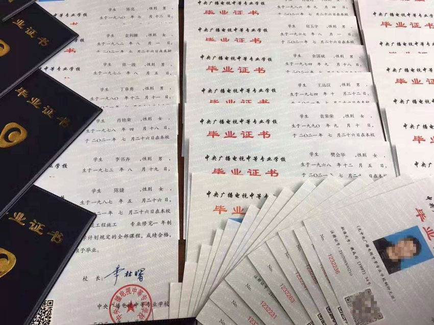 中專(zhuān)學(xué)歷可以直接報(bào)讀本科嗎?