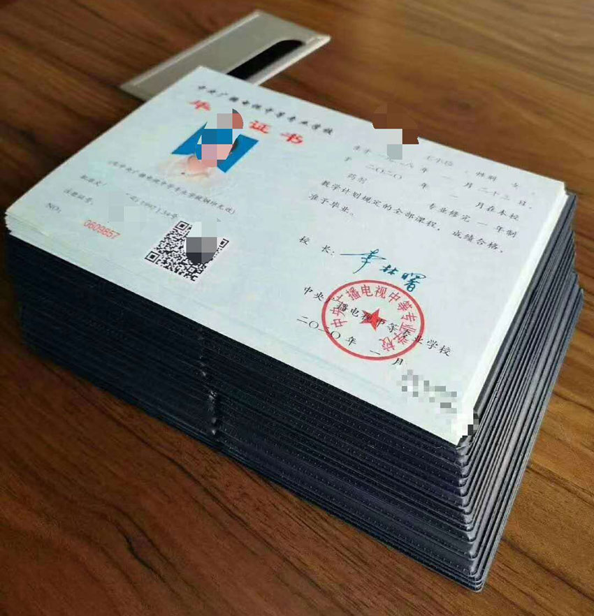 沒有初中或高中畢業證書能否報讀電大中專?