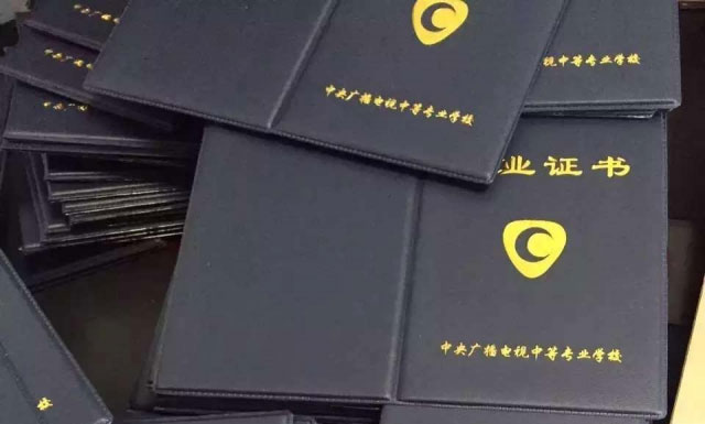 成人中等專業(yè)學(xué)校是什么意思?