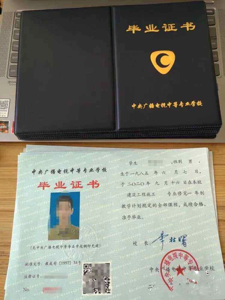 電大中專畢業(yè)后是否可以考二級建造師?