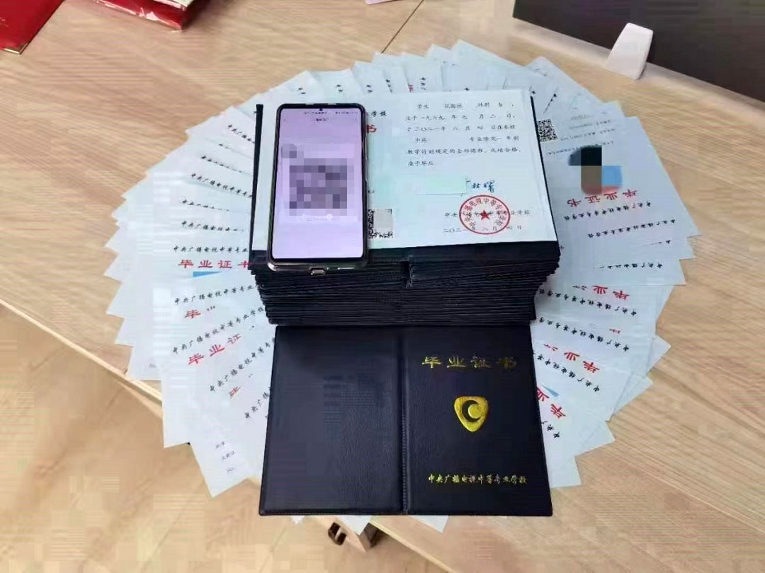 電大中專申請(qǐng)畢業(yè)需要什么條件？