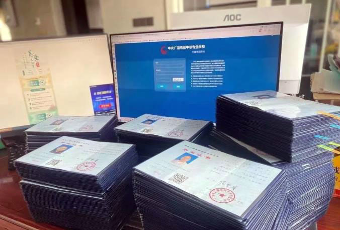 學信網可以查電大中專畢業證嗎？初中、中專、技校的畢業證怎么查？