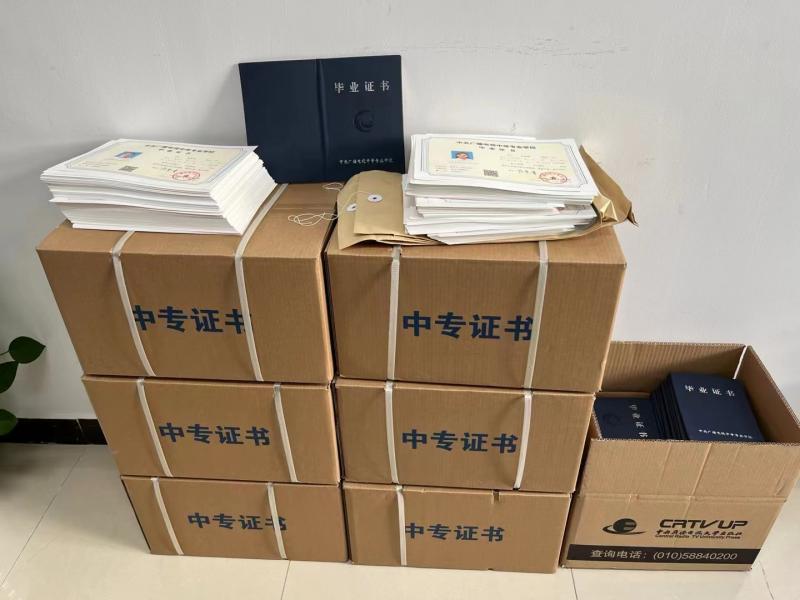 如何快速拿下二建證書？電大中專是二建報(bào)考神器