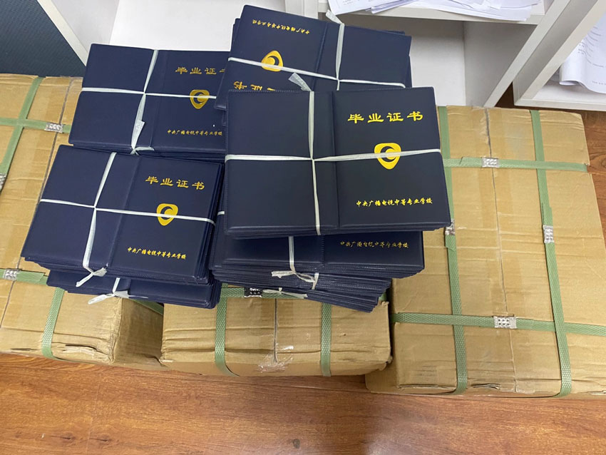 初中學歷最適合考的證:用處多,終身有效