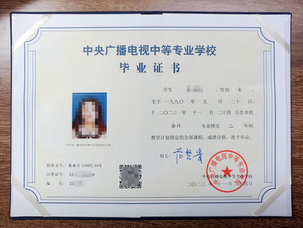 成人學(xué)歷含金量怎樣?職場逆襲金鑰匙 or 安慰劑