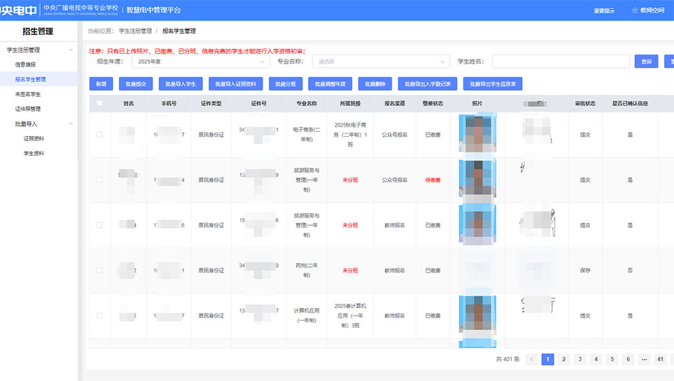 自己可以在官網公眾號完成報名注冊嗎?