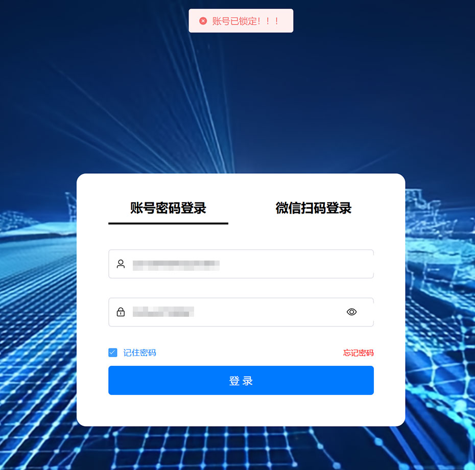 電大中專登錄學(xué)習(xí)平臺(tái)，賬號(hào)已鎖定！怎么辦？