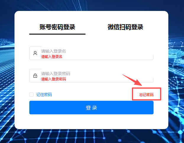 電大中專手機號碼變更操作手冊