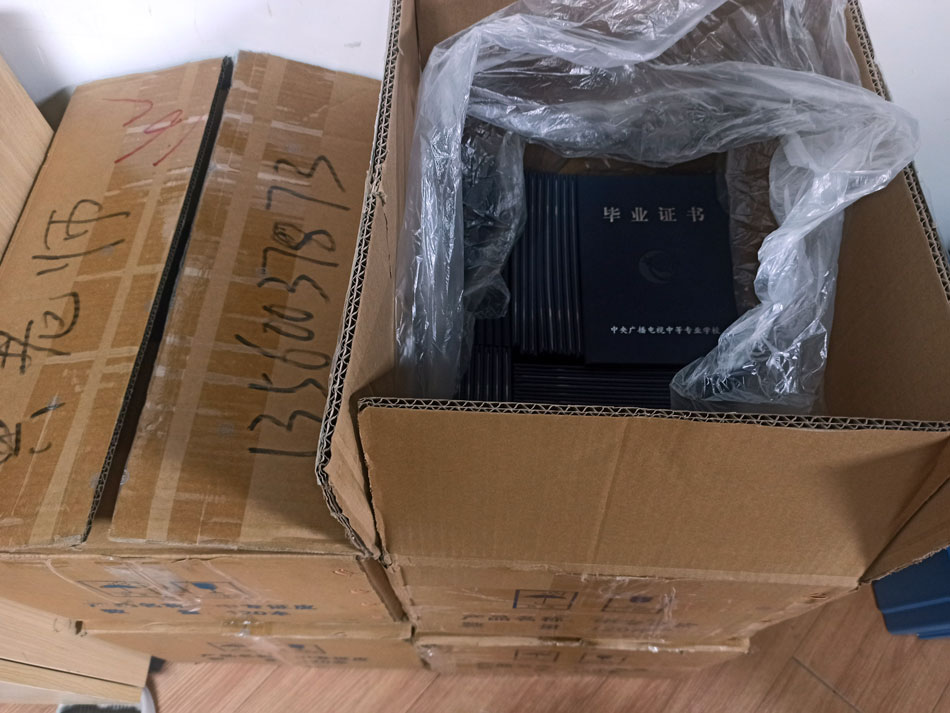 電大中專和國家開放大學：到底是什么關系？